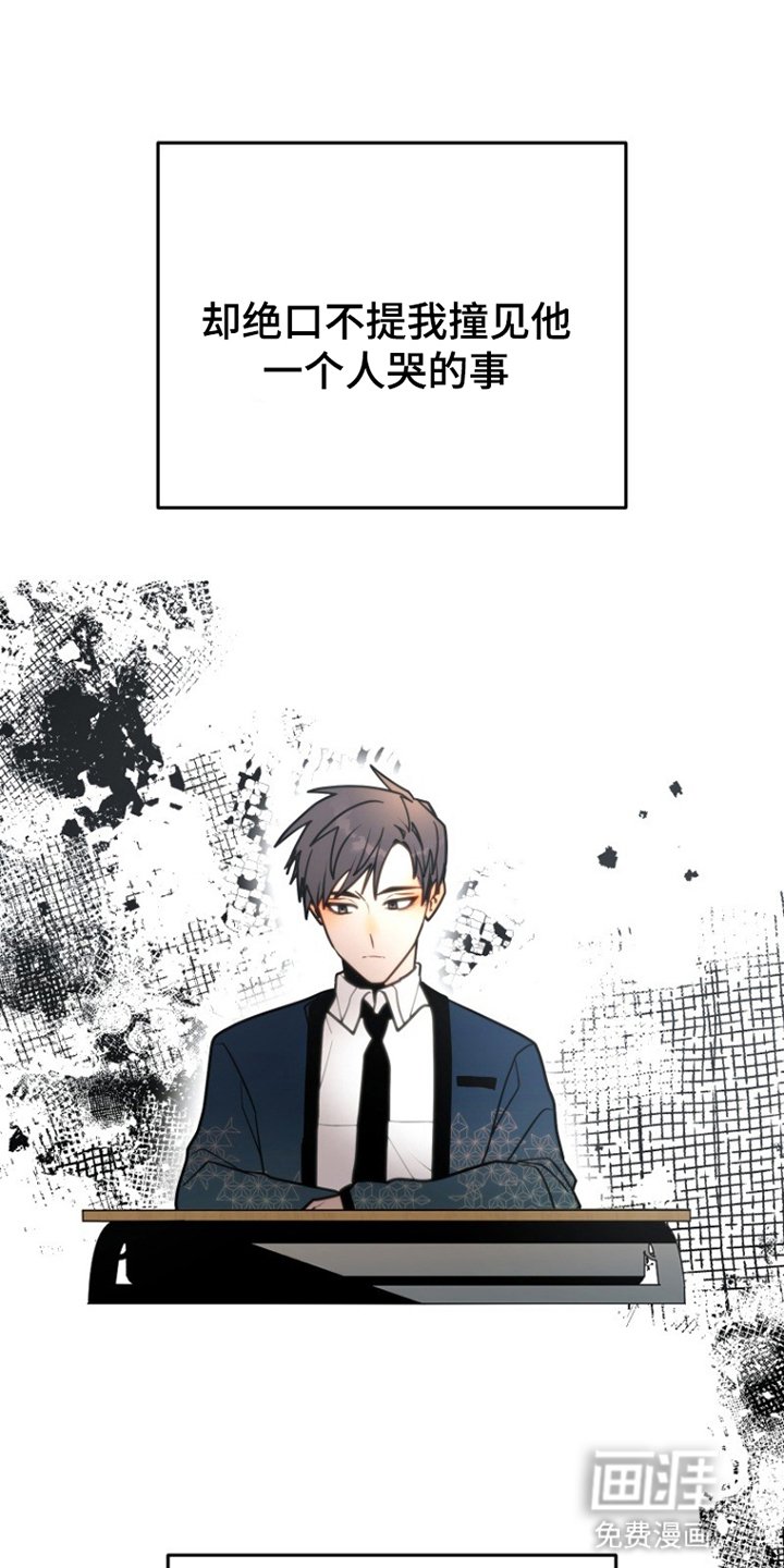 第2章：失策
