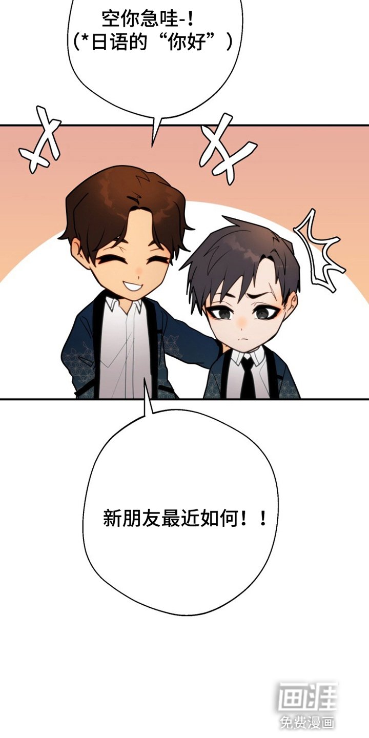 第2章：失策