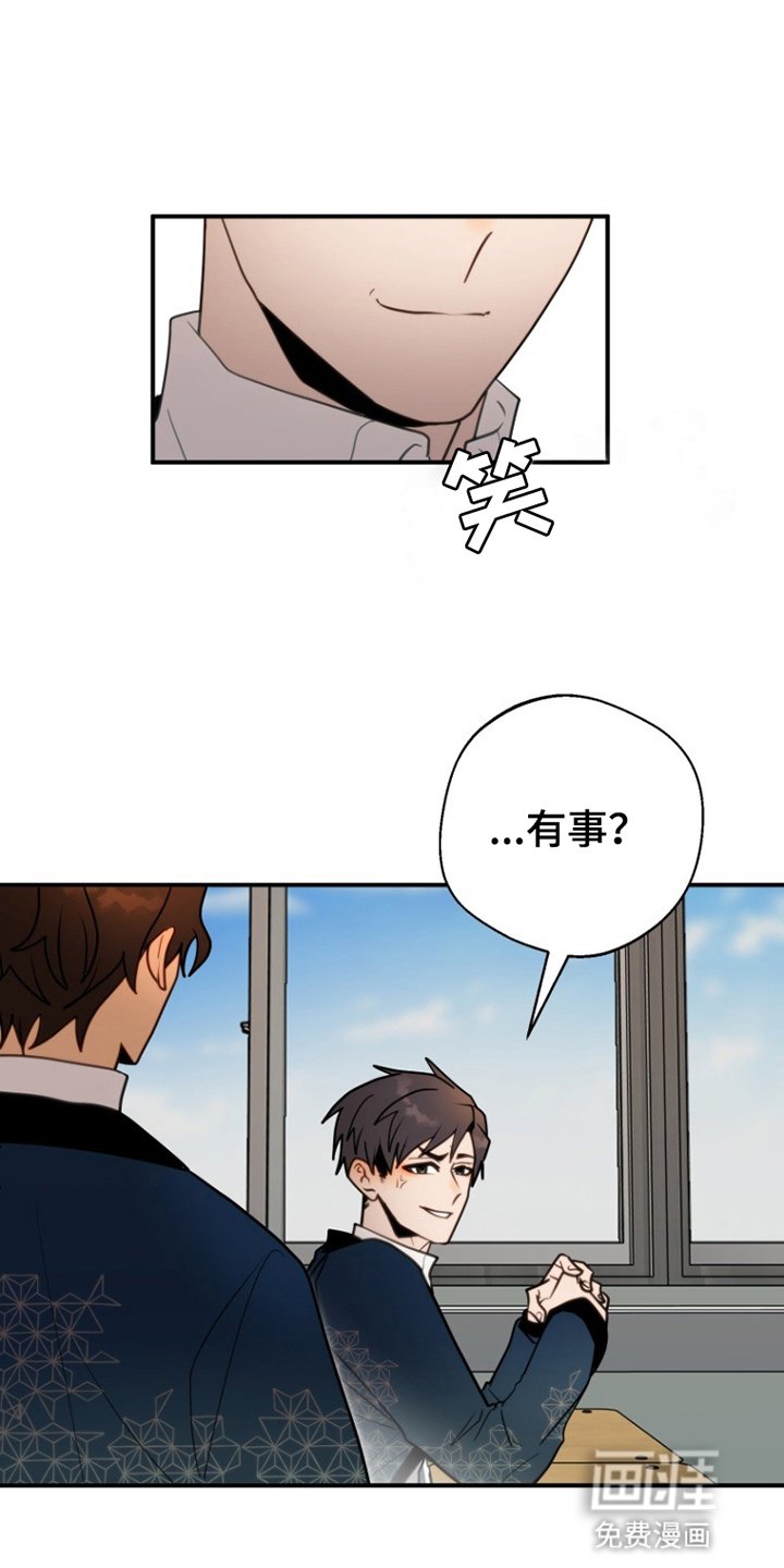 第2章：失策