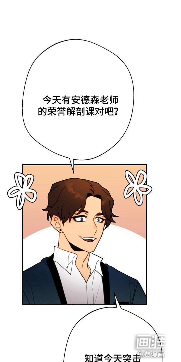 第2章：失策
