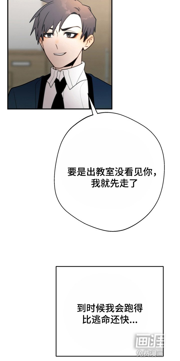 第2章：失策