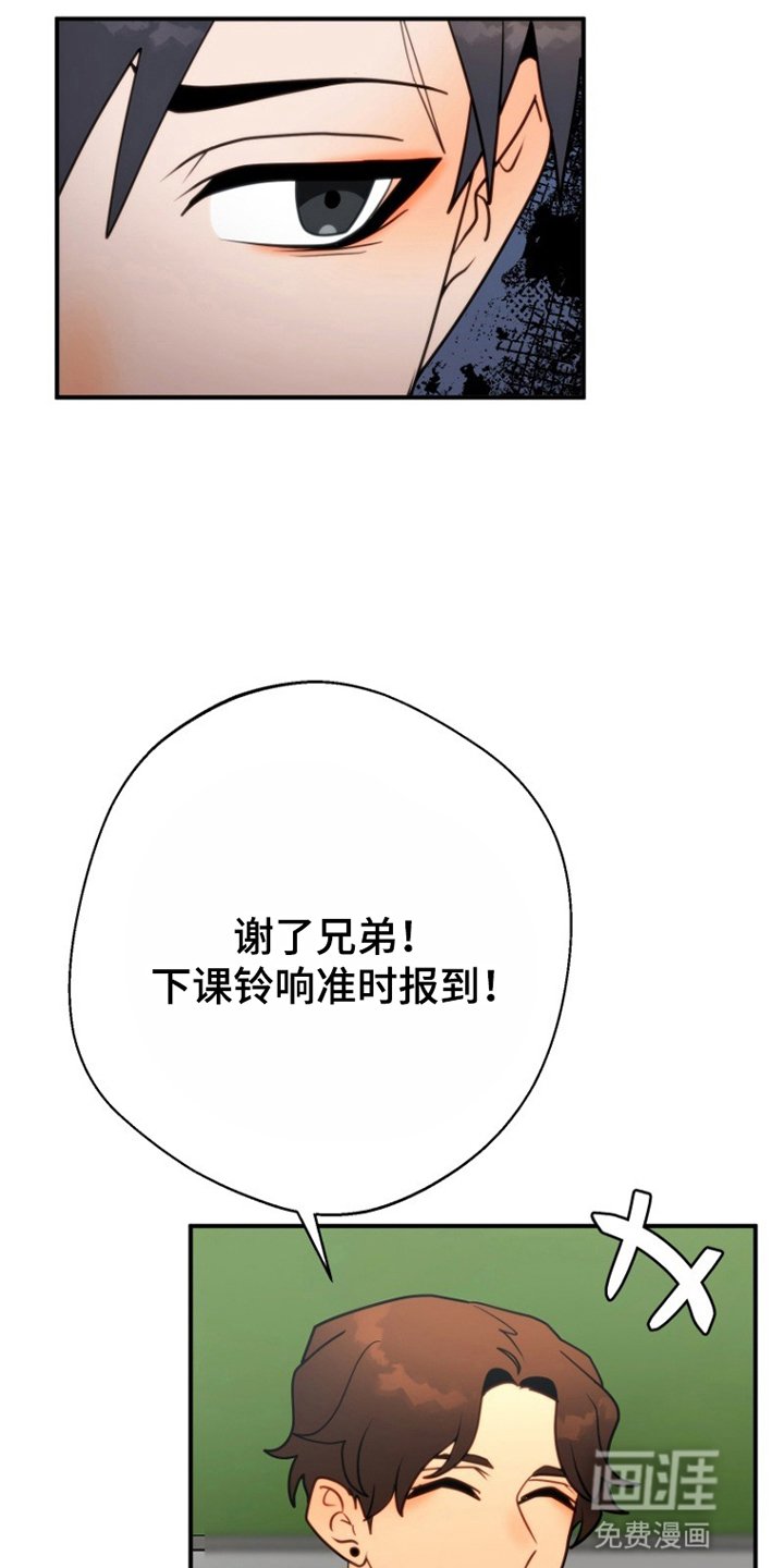 第2章：失策