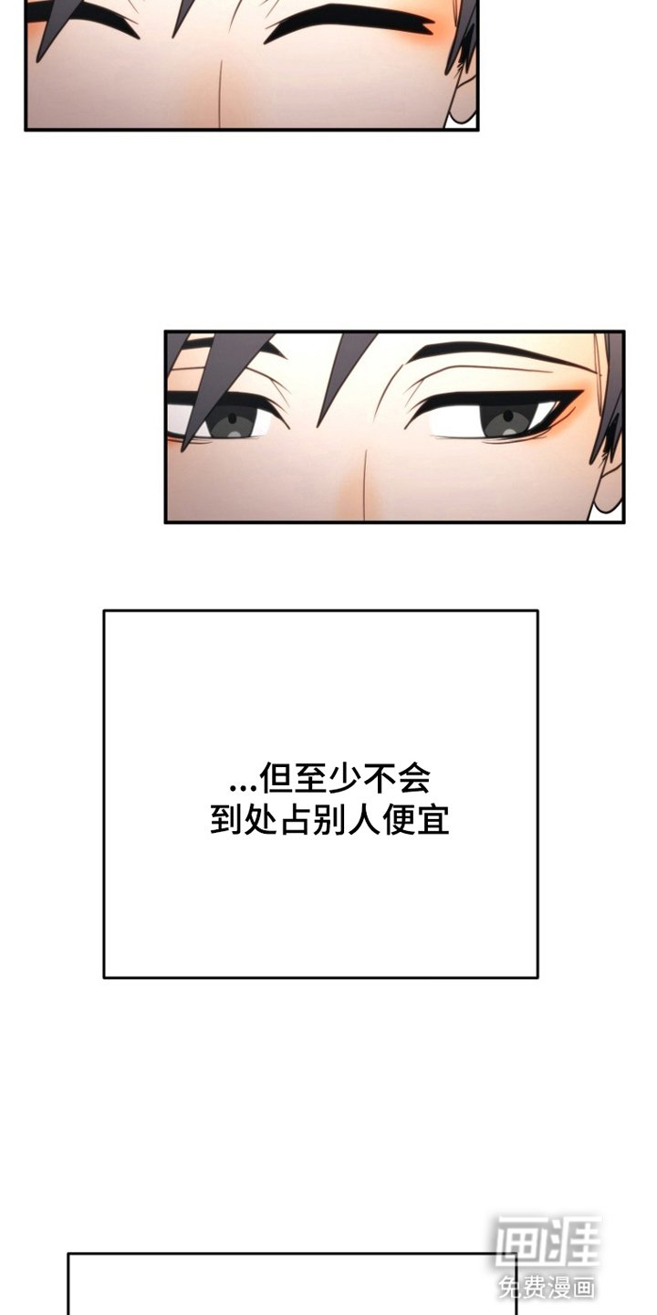 第3章：胡说八道
