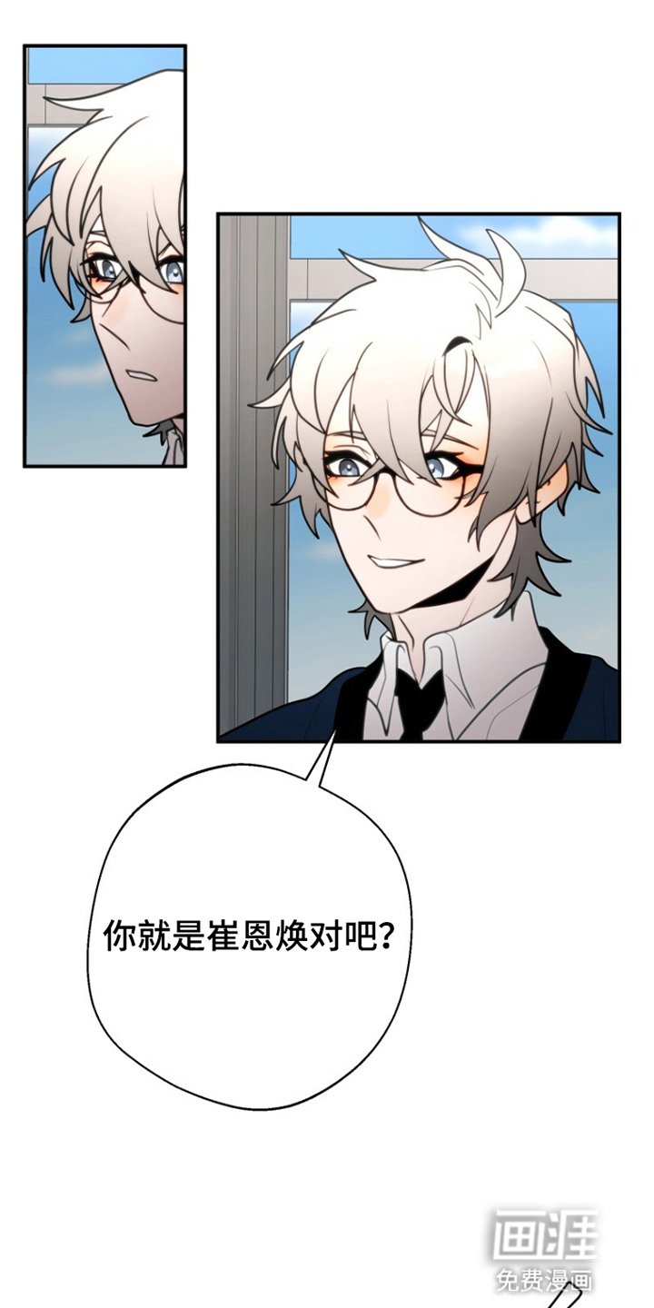 第3章：胡说八道