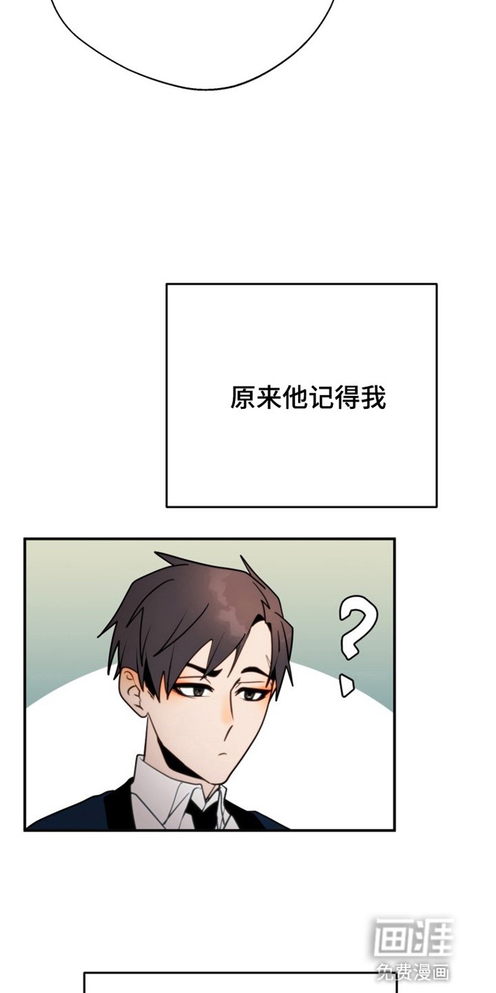 第3章：胡说八道