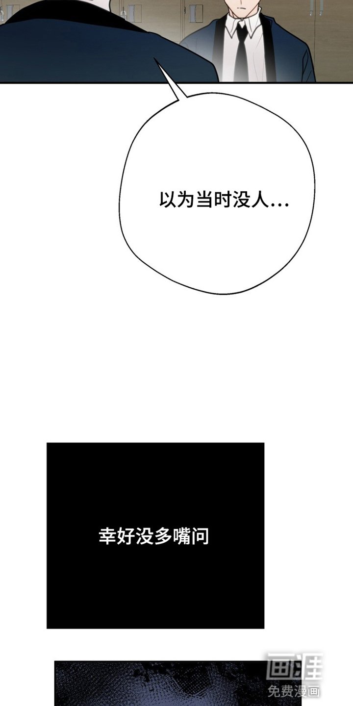 第4章：躲清净