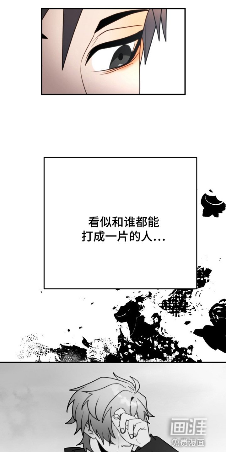 第4章：躲清净