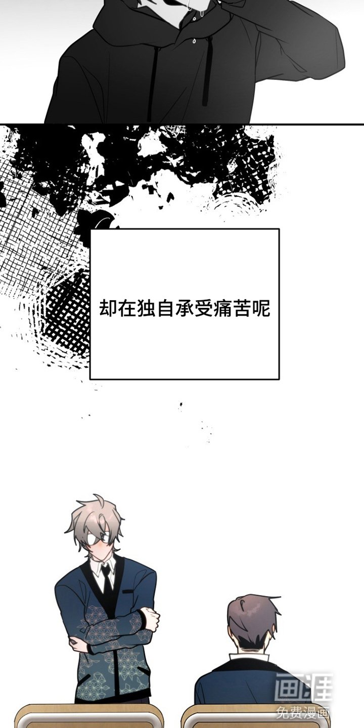 第4章：躲清净