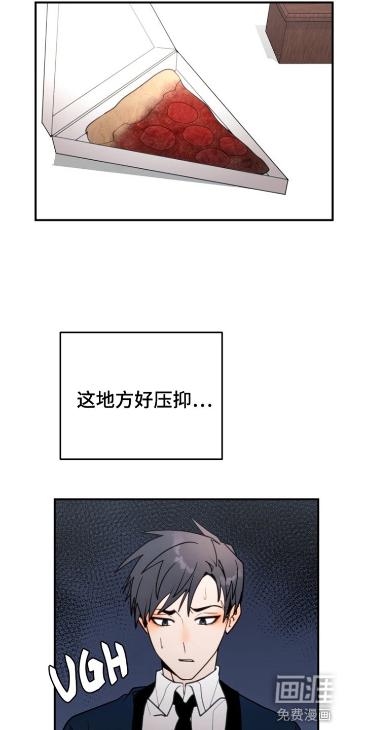 第4章：躲清净