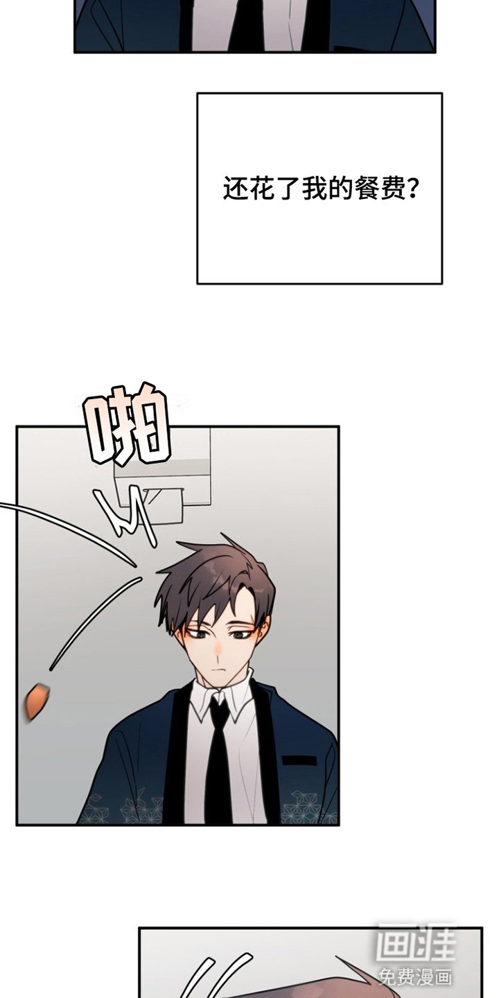 第4章：躲清净