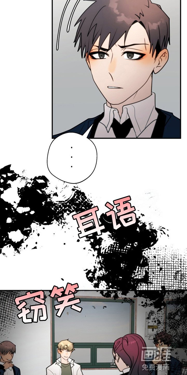 第4章：躲清净