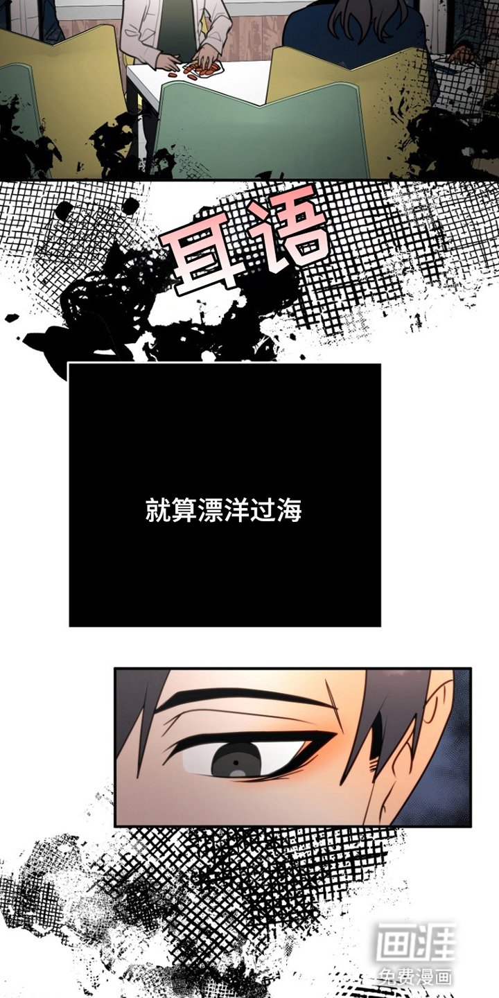 第4章：躲清净