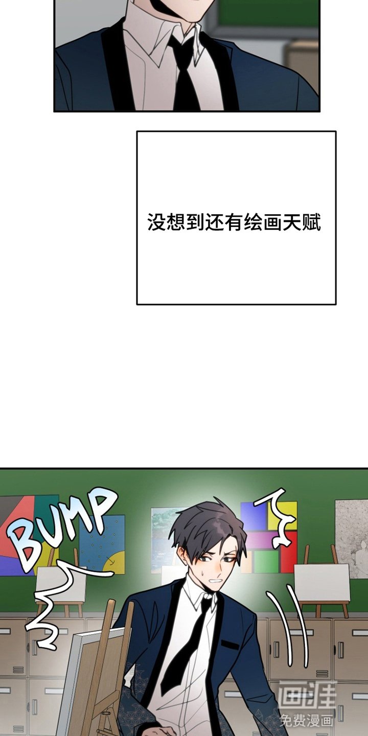第4章：躲清净
