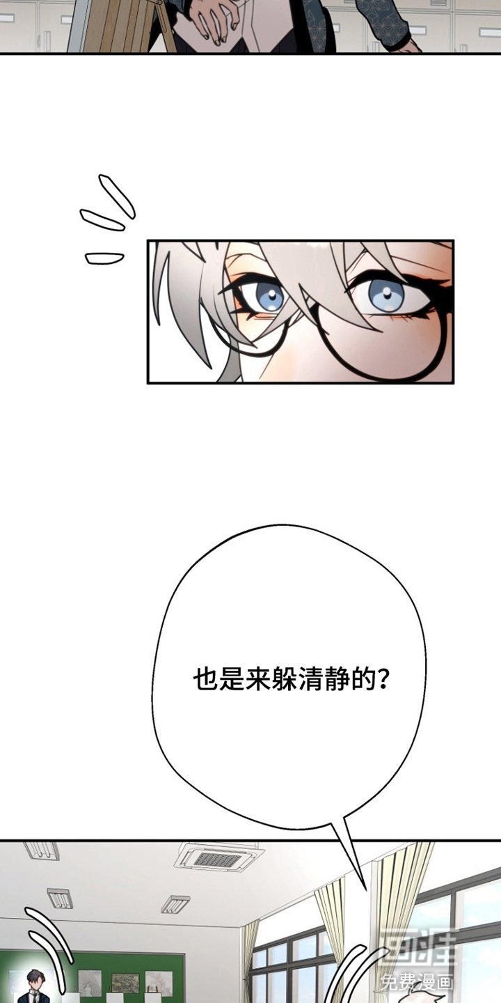 第4章：躲清净