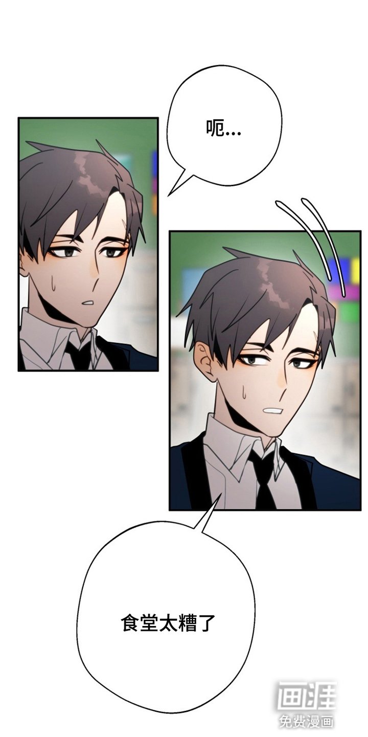 第4章：躲清净