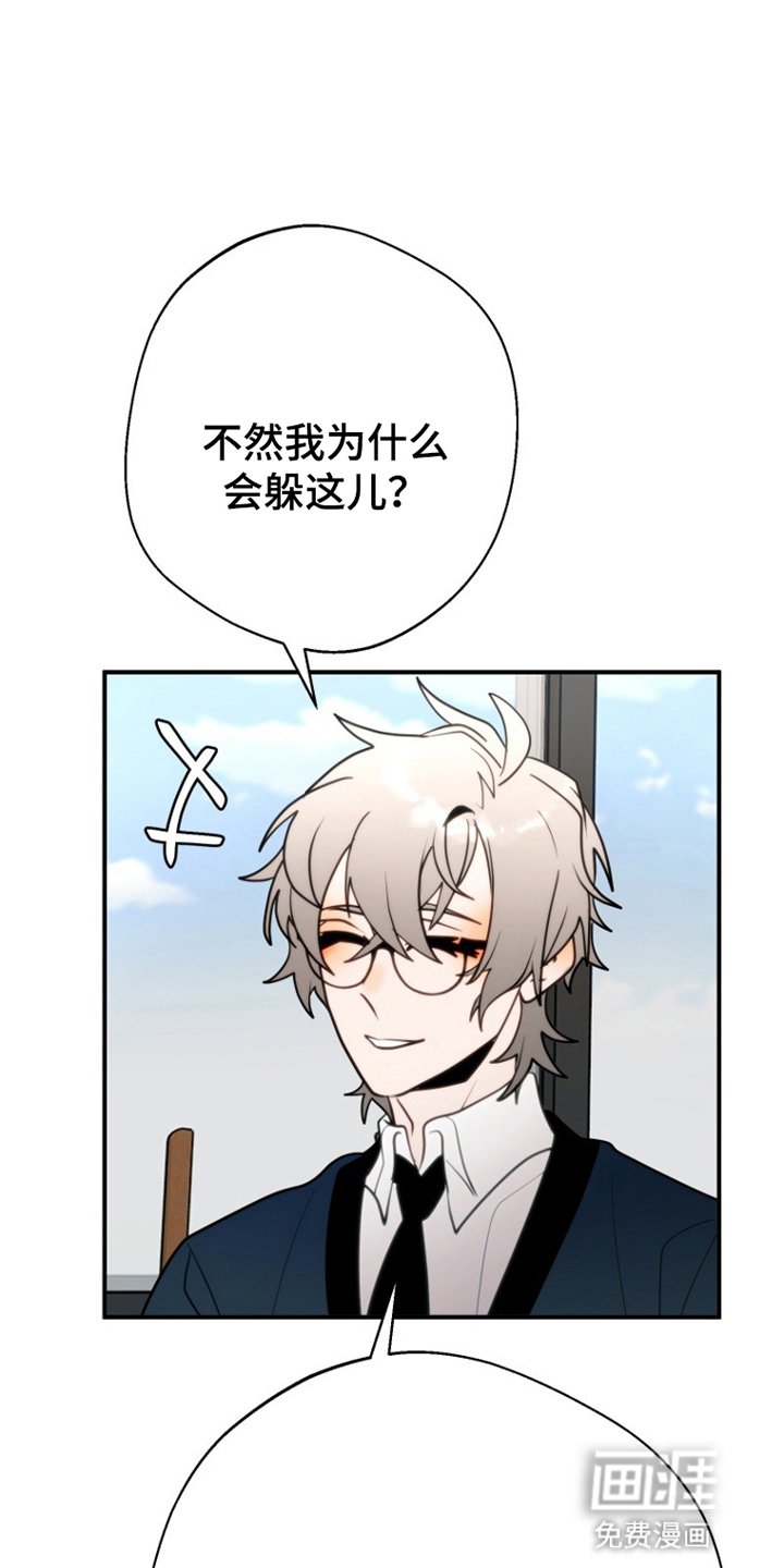 第4章：躲清净