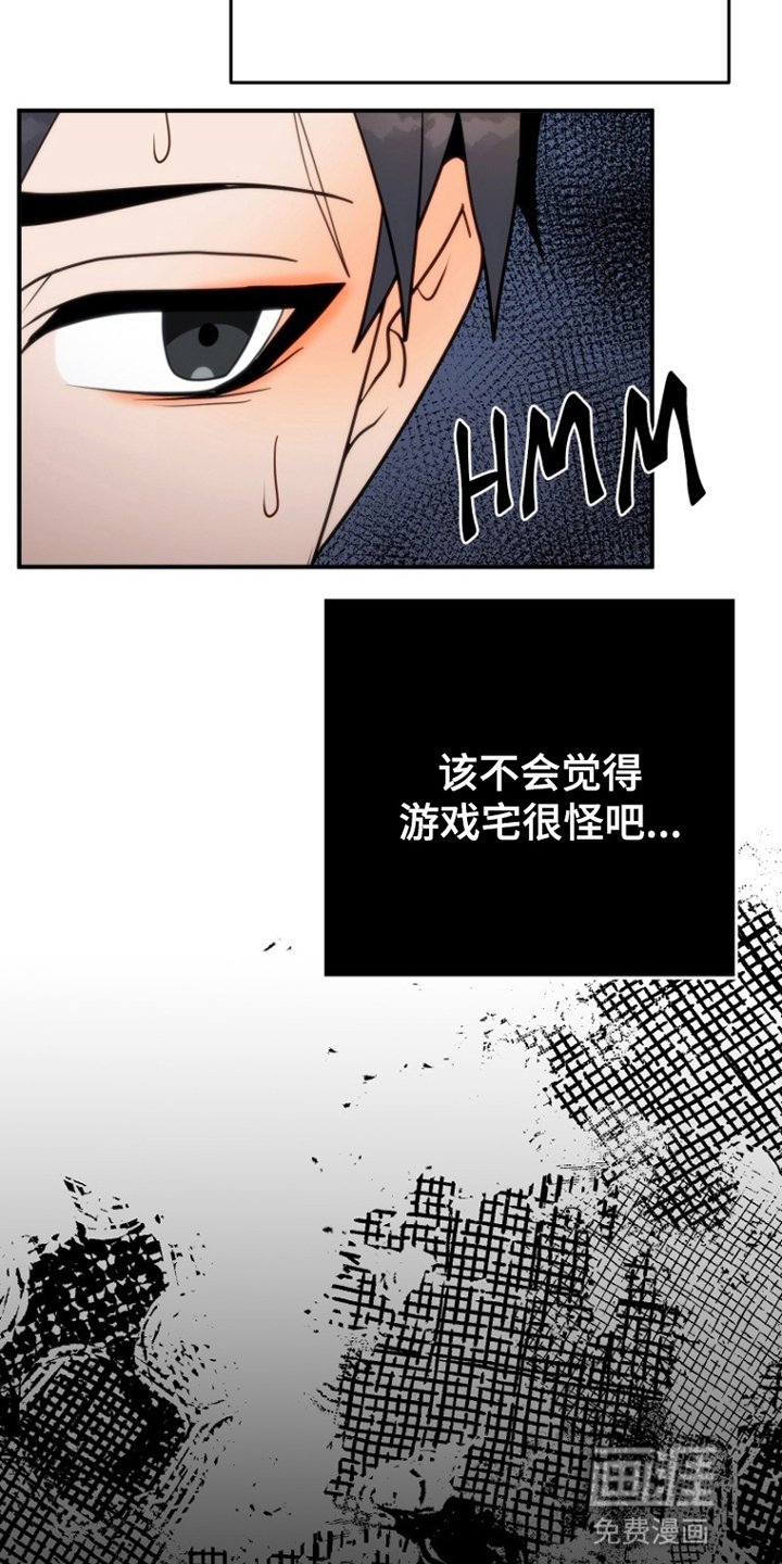 第5章：游戏