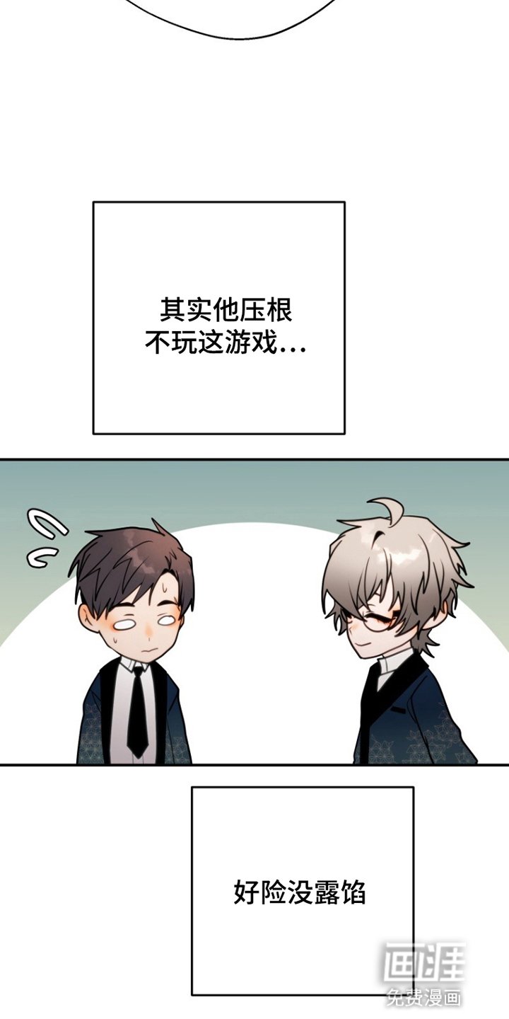 第6章：有机会的话