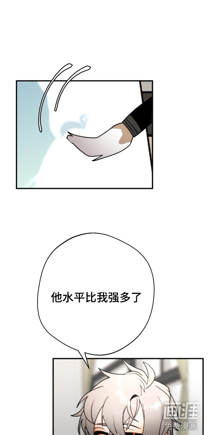 第6章：有机会的话