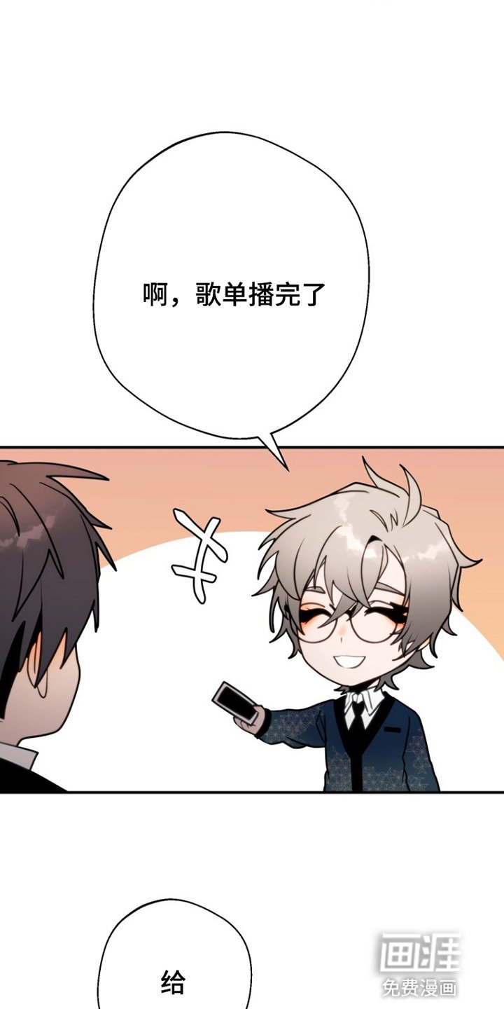 第6章：有机会的话