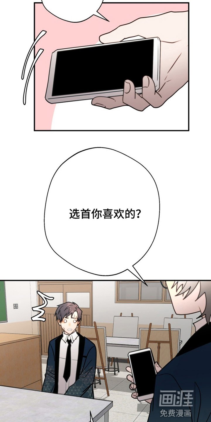 第6章：有机会的话