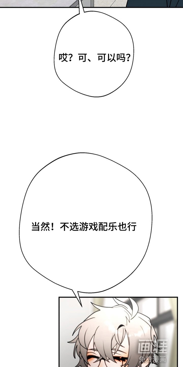 第6章：有机会的话