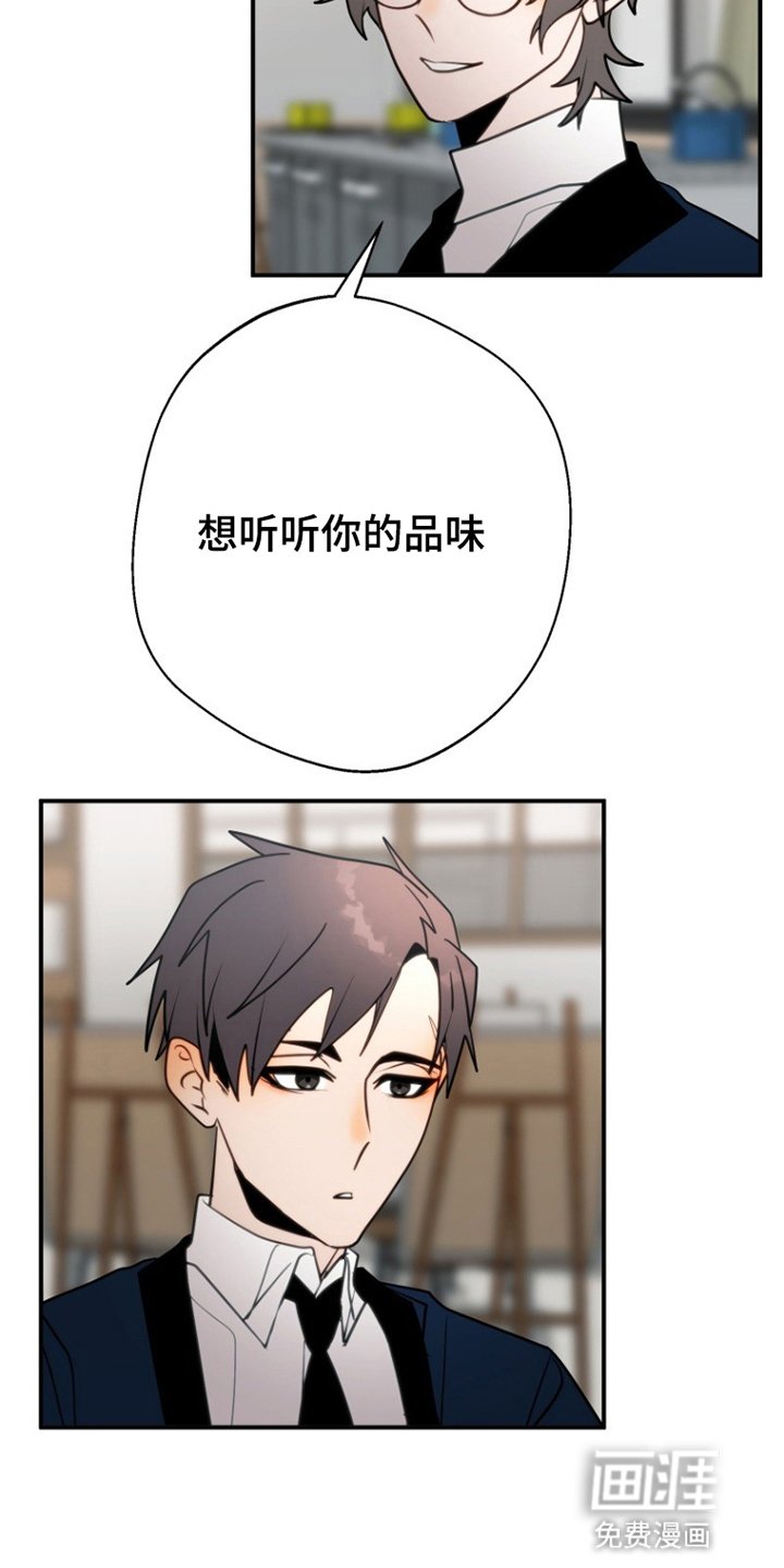 第6章：有机会的话