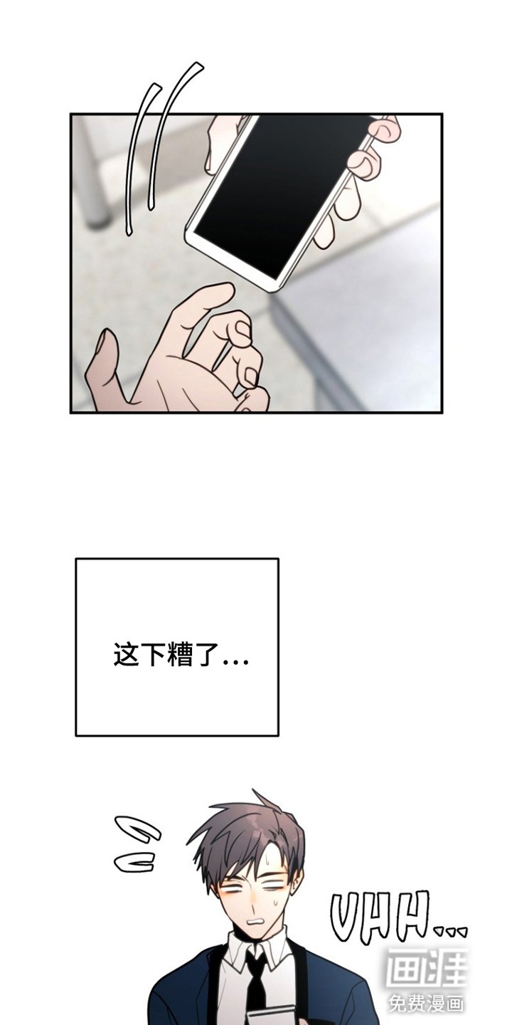 第6章：有机会的话