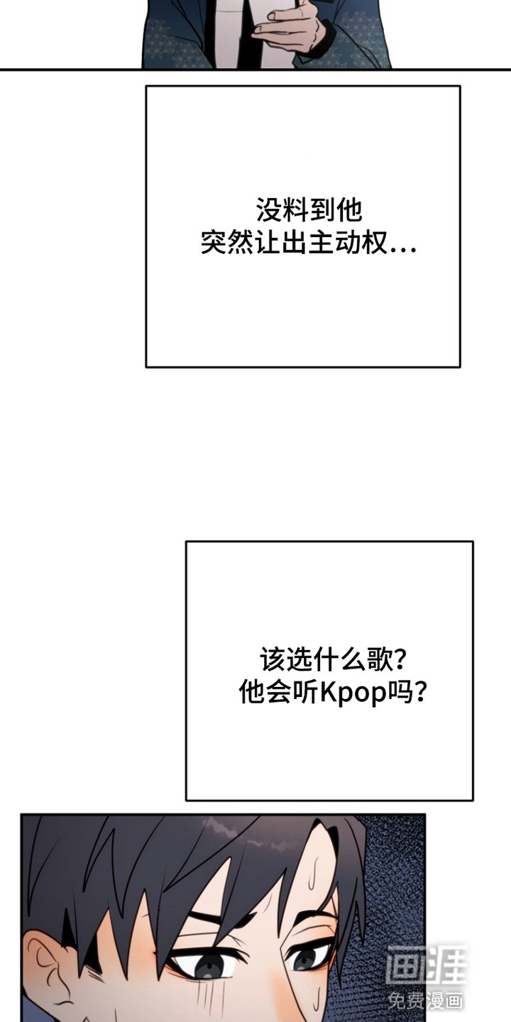 第6章：有机会的话