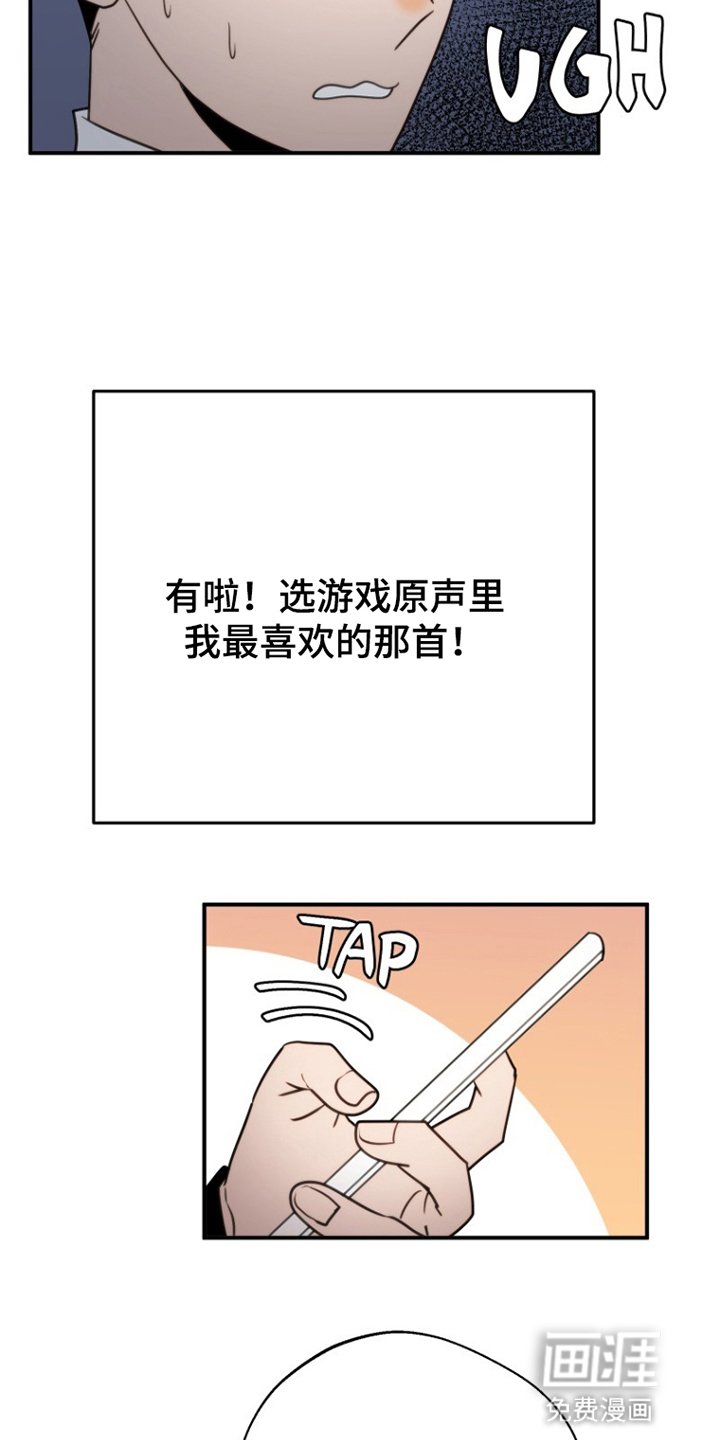 第6章：有机会的话