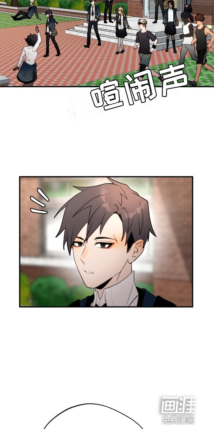 第6章：有机会的话