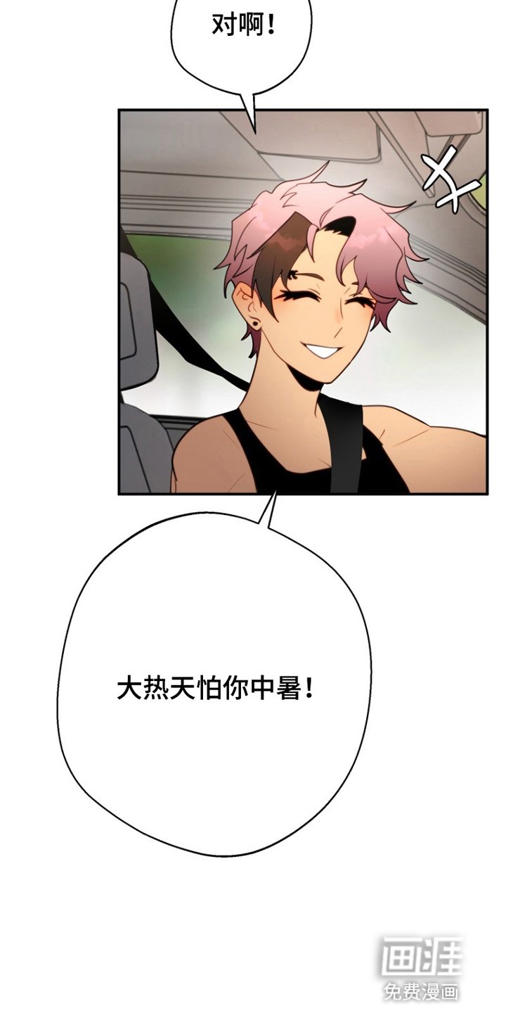 第6章：有机会的话