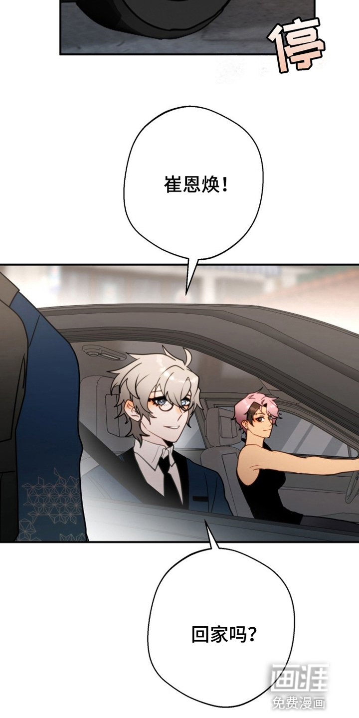 第7章：拒绝