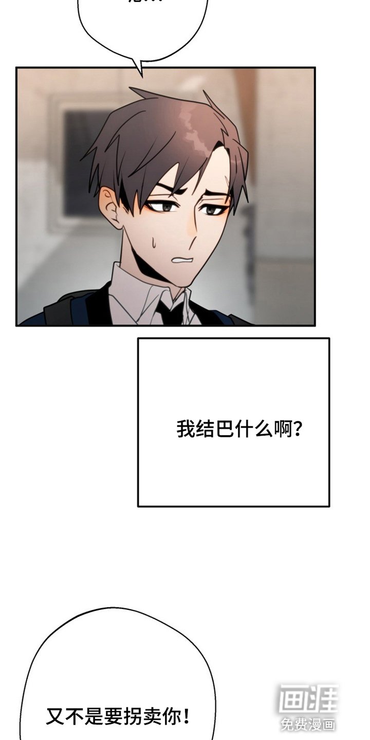 第7章：拒绝
