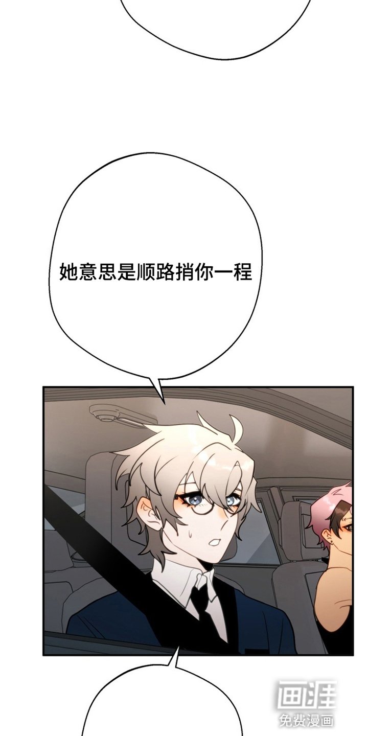 第7章：拒绝