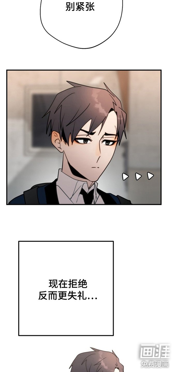 第7章：拒绝