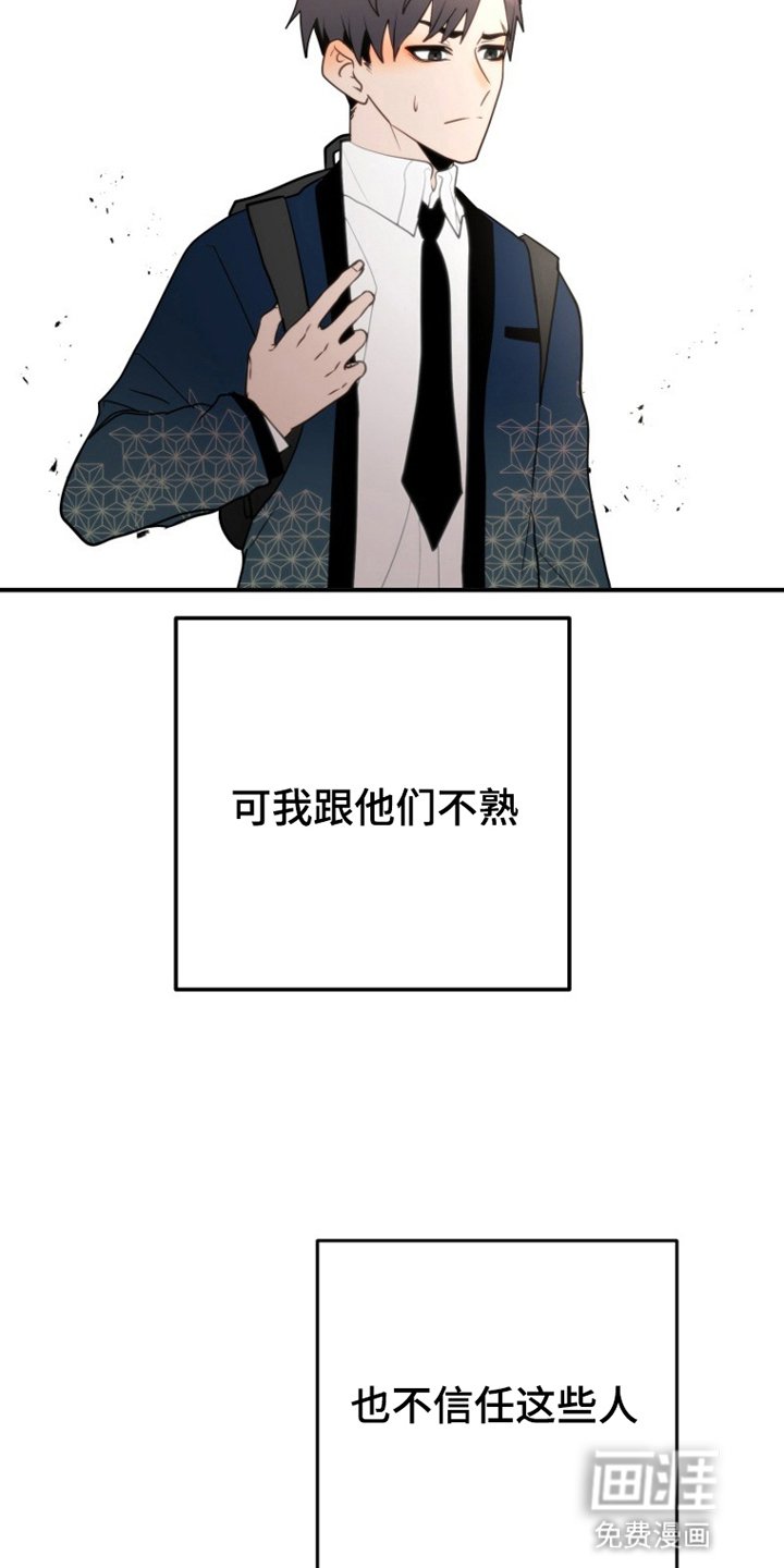 第7章：拒绝