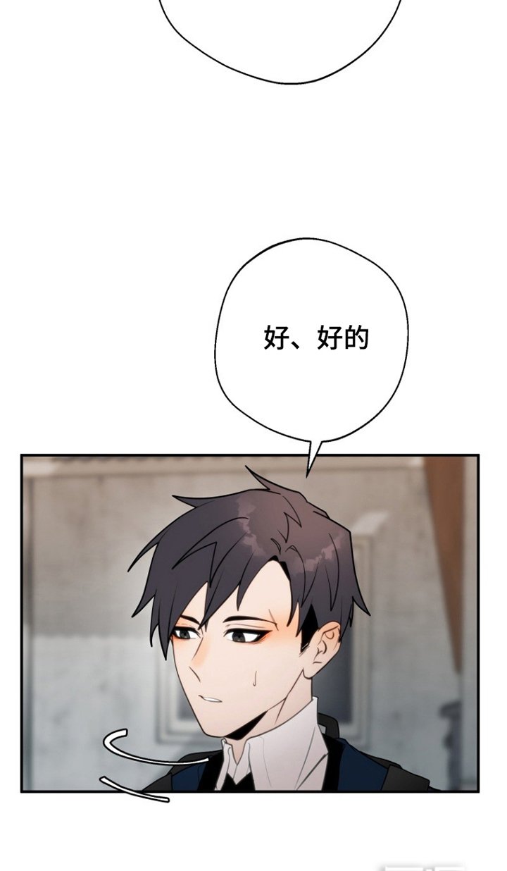 第7章：拒绝