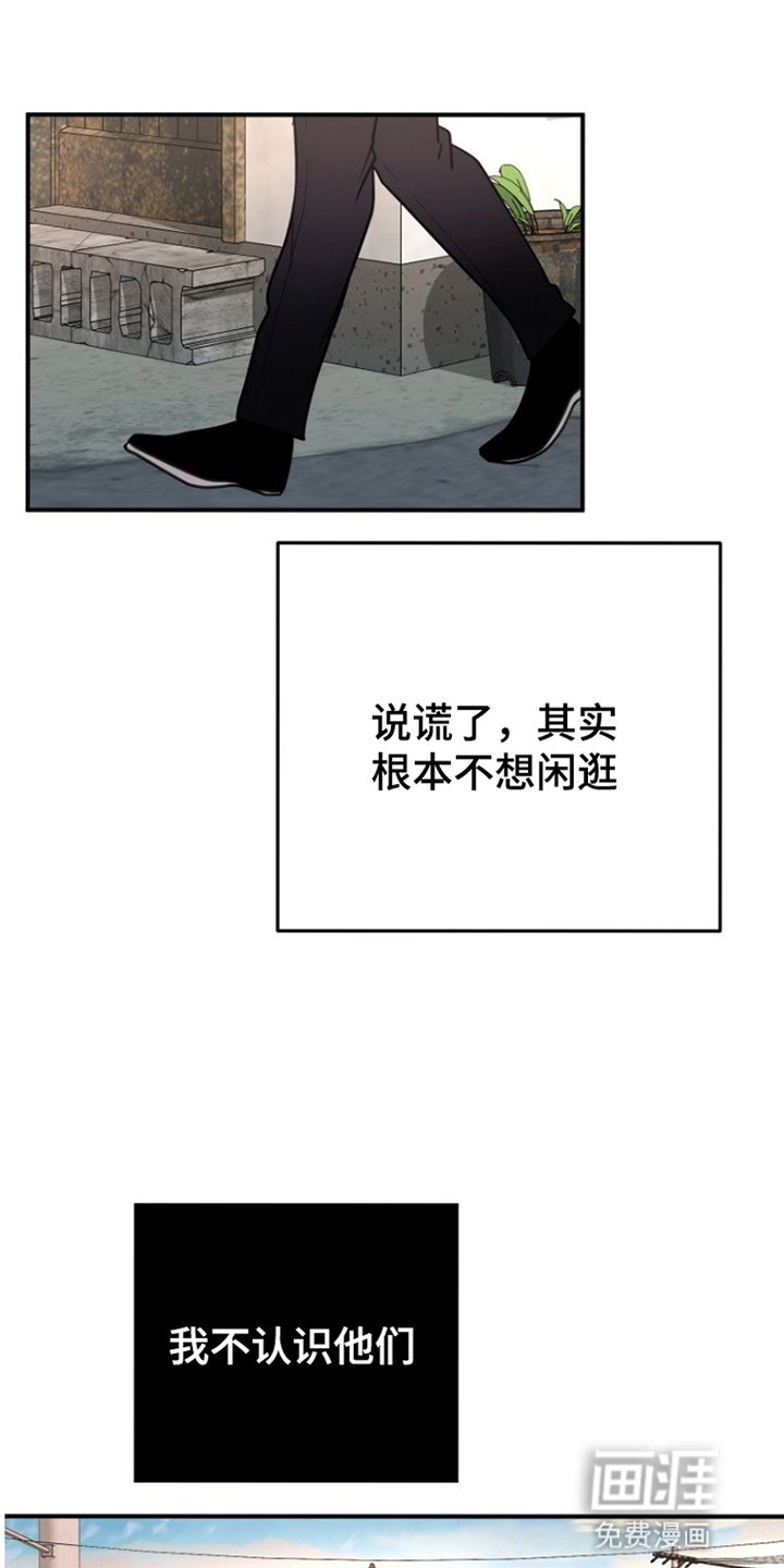 第7章：拒绝