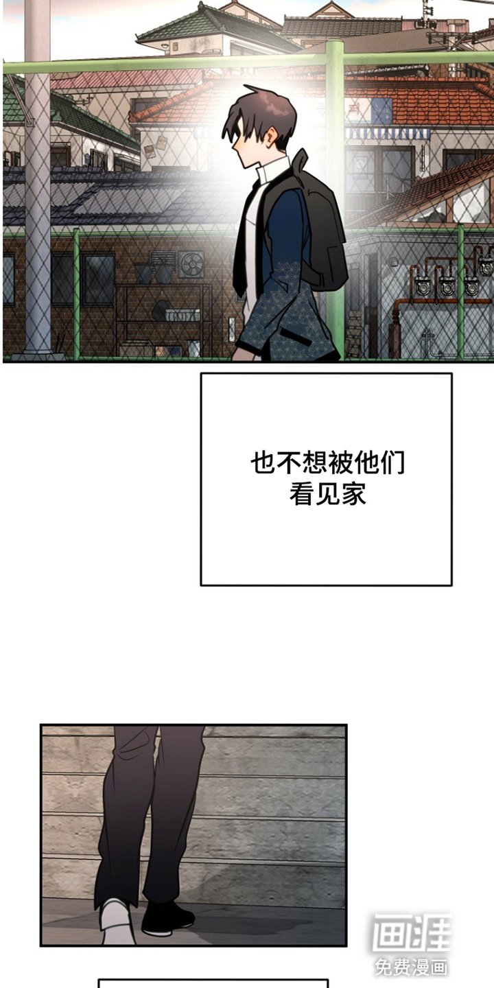 第7章：拒绝