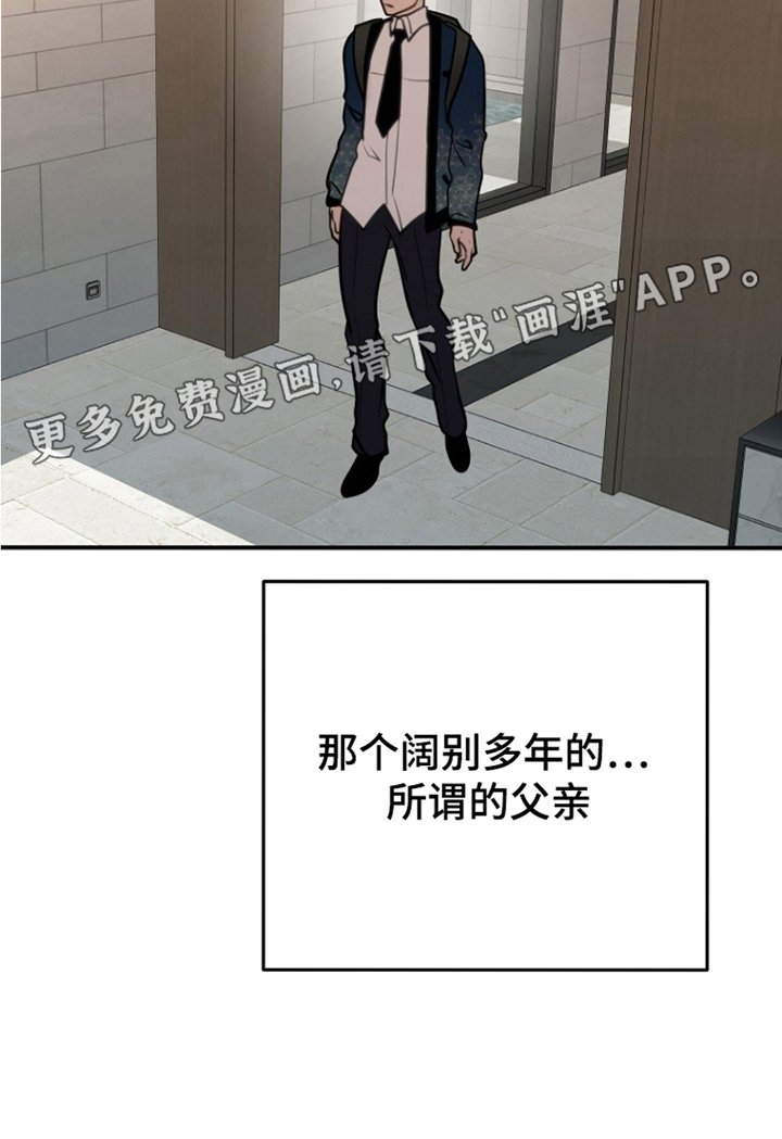 第7章：拒绝