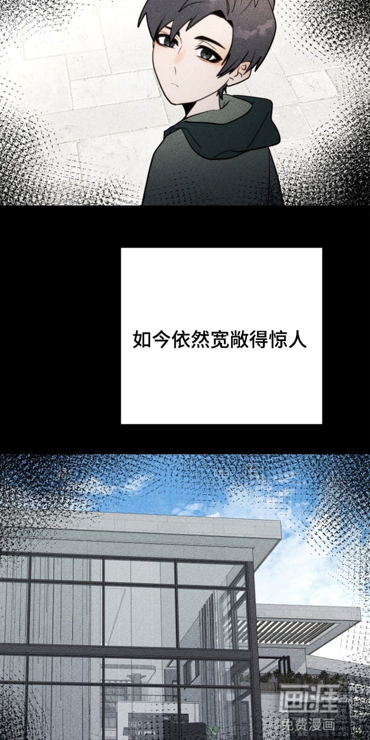第8章：回家