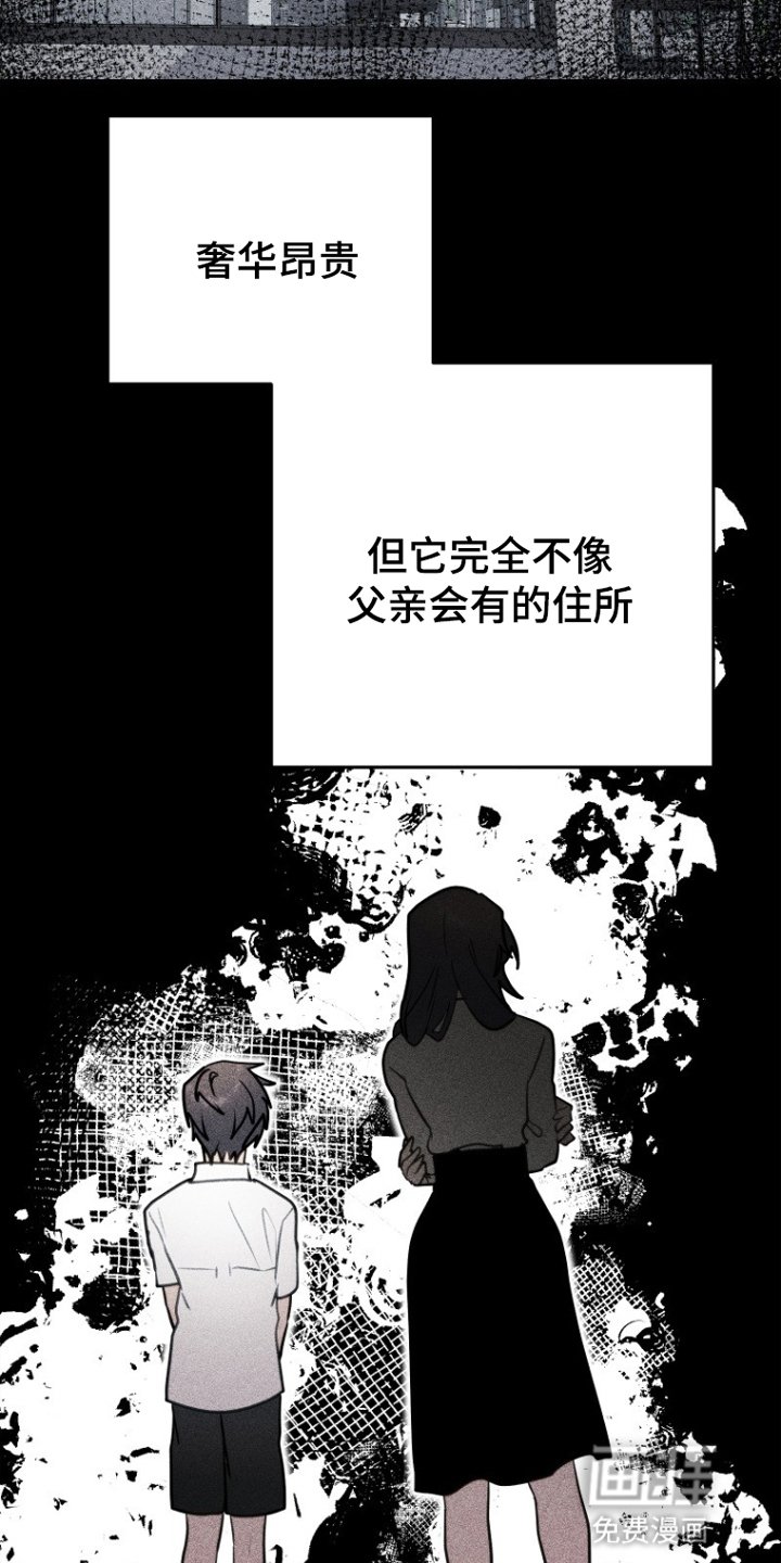第8章：回家