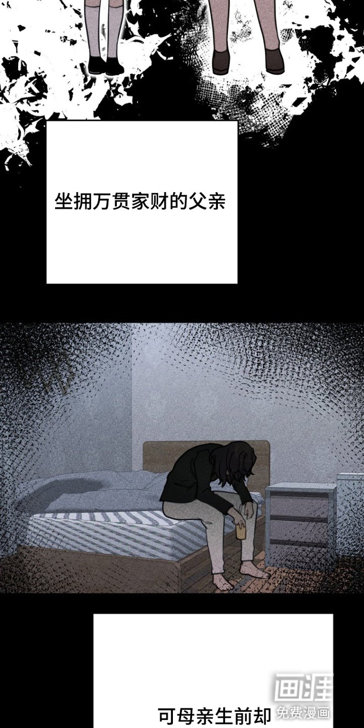 第8章：回家