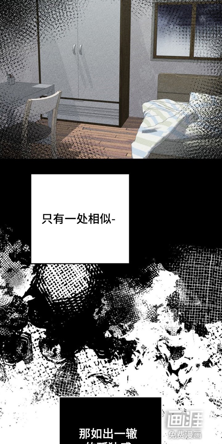 第8章：回家