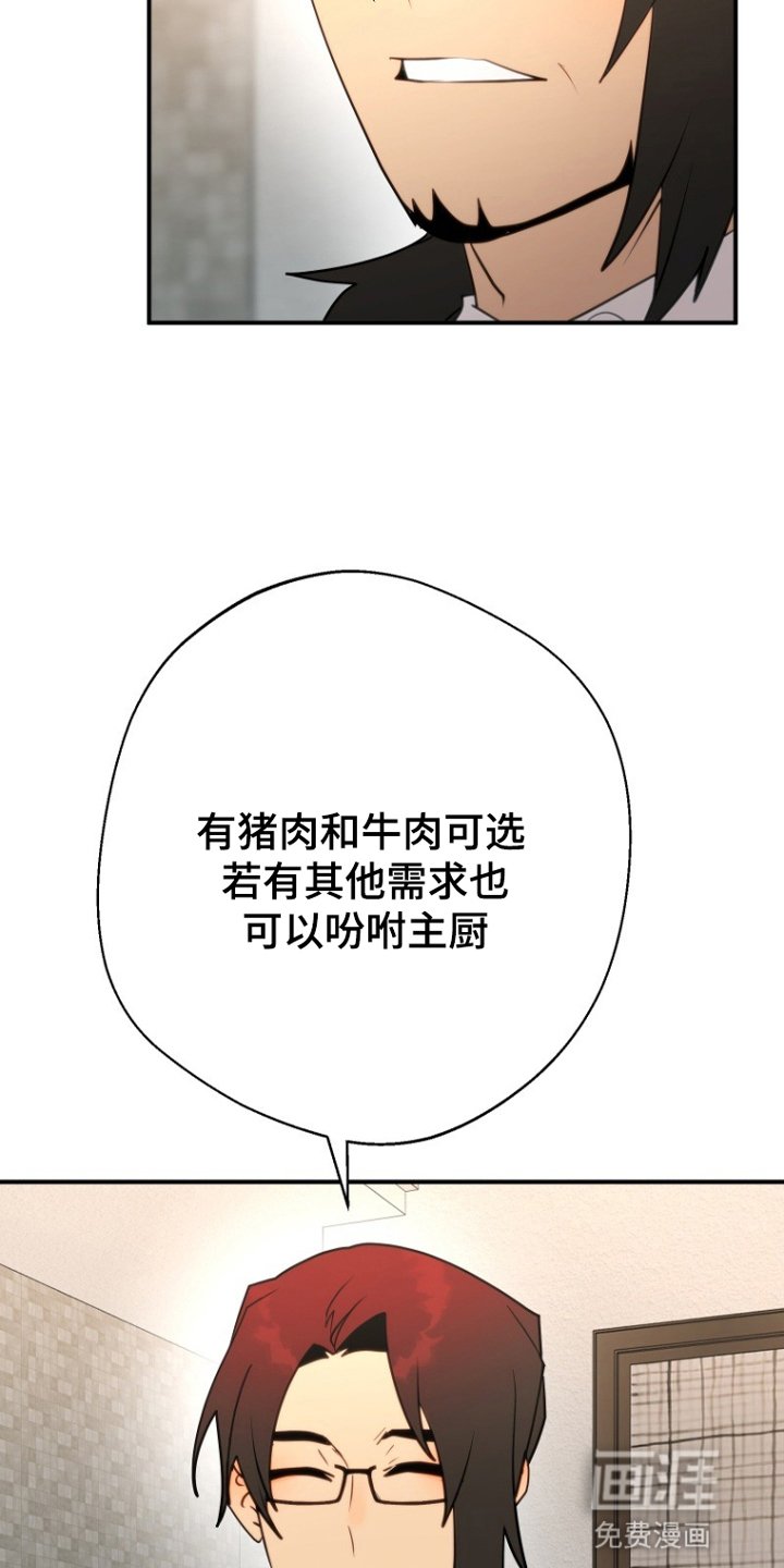 第8章：回家