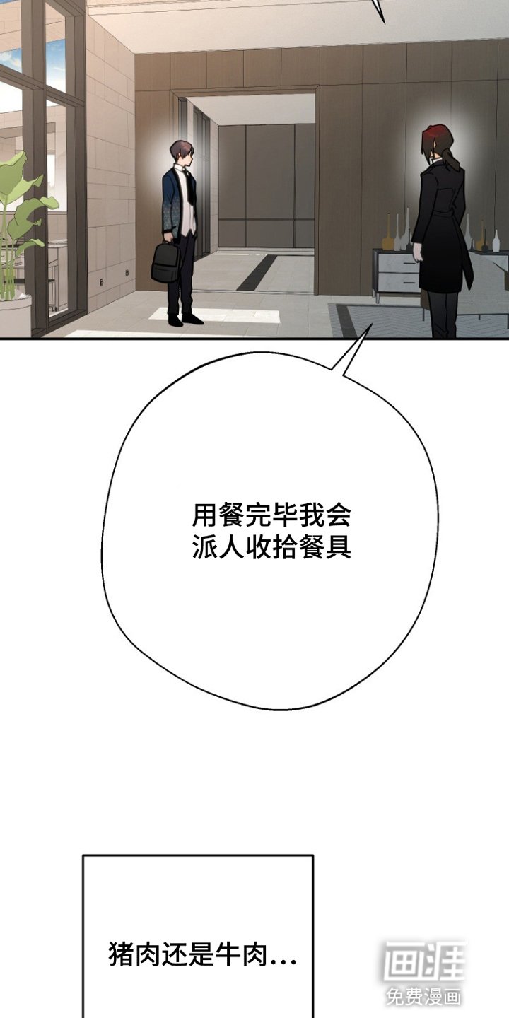 第8章：回家