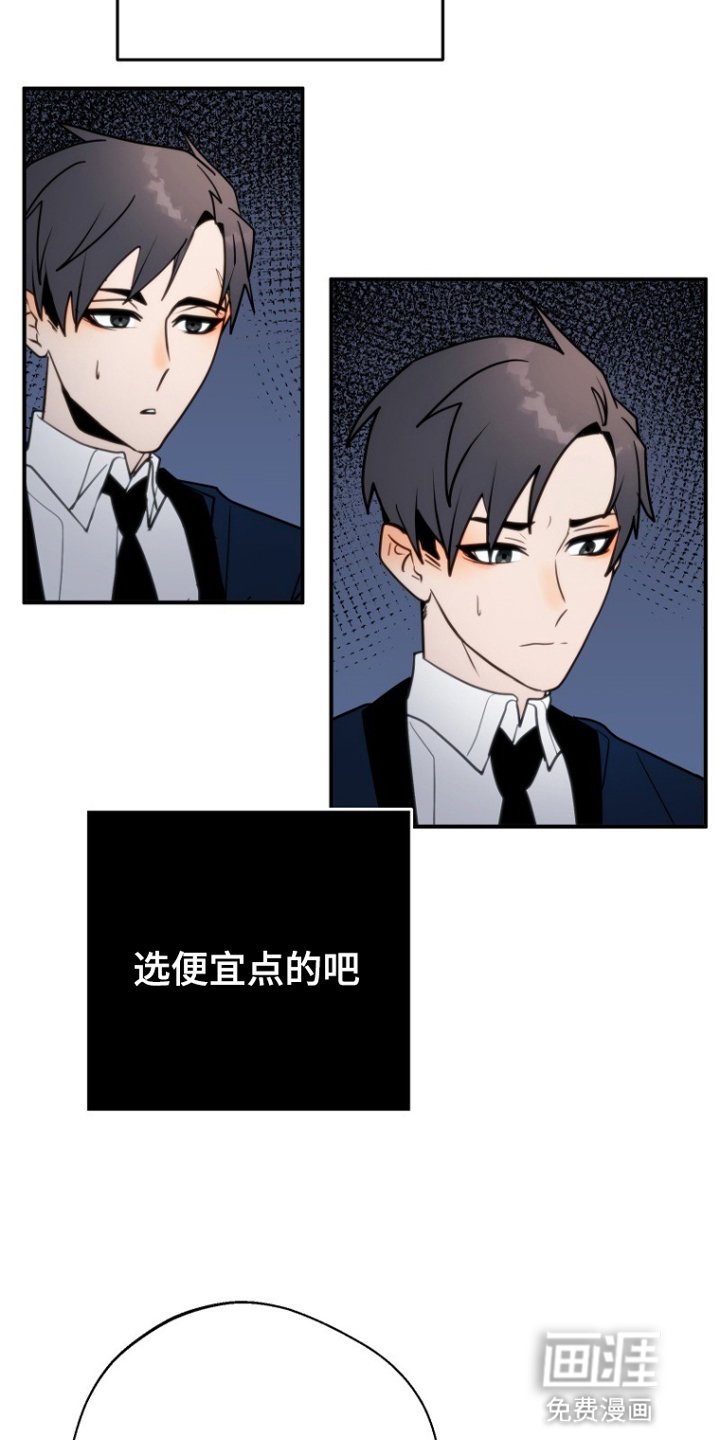 第8章：回家