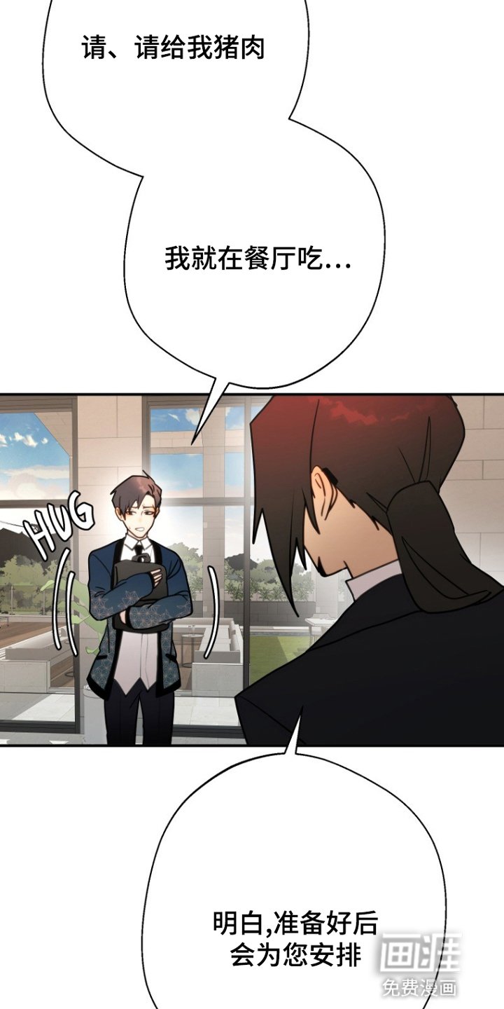 第8章：回家