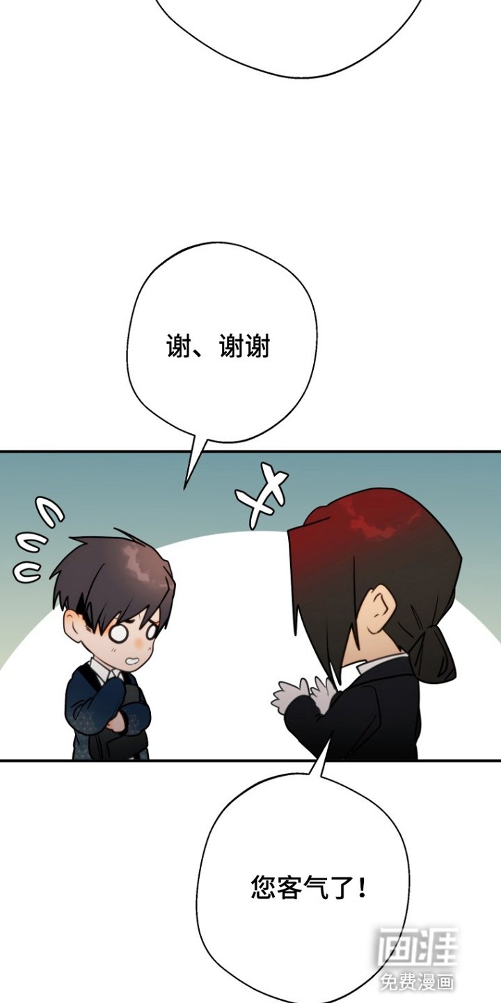 第8章：回家